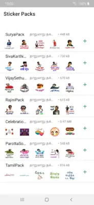 Thanjai Tamil Stickers - WAStickerApps android App screenshot 9