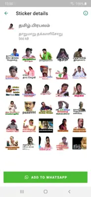 Thanjai Tamil Stickers - WAStickerApps android App screenshot 1