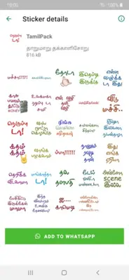 Thanjai Tamil Stickers - WAStickerApps android App screenshot 4