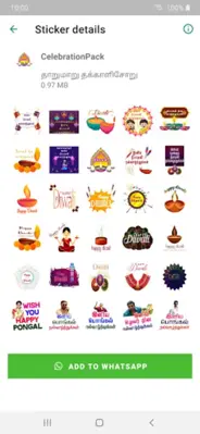 Thanjai Tamil Stickers - WAStickerApps android App screenshot 5