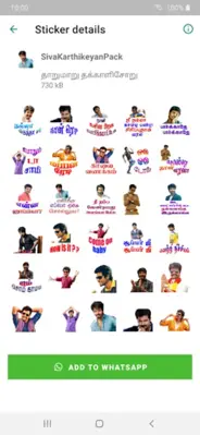 Thanjai Tamil Stickers - WAStickerApps android App screenshot 6